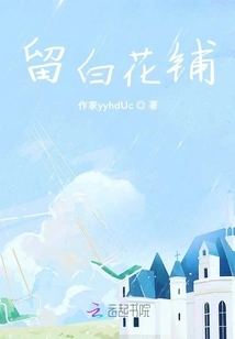 Leave Blank Flower Shop