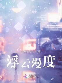 Floating Clouds Spread