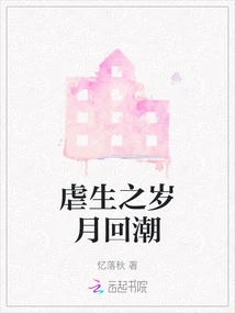 The Years of Cruelty Return