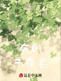 The Wind is Not Named