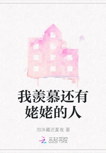 I Envy People Who Still Have Grandma