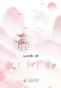 Disperse! Return! Early!