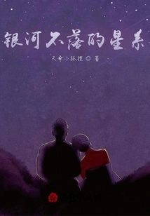 The Galaxy Where the Milky Way Never Sets