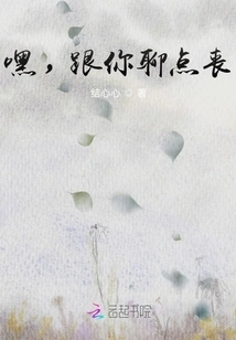 Hey, Let's Talk About Some Mourning with You