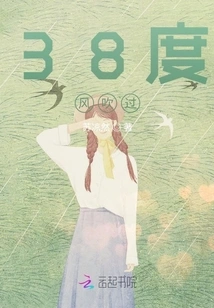 The Wind Blows at 38 Degrees