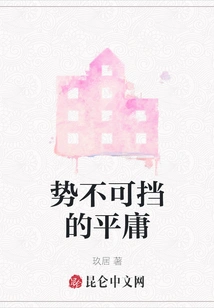 Overwhelming Mediocrity