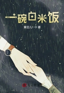 One Network is Deeply in Love