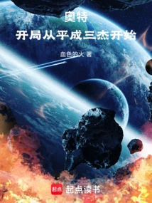 Ultra: Start with the Three Great Heroes of Heisei