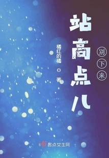 Aunt Xu's Double-standard Life