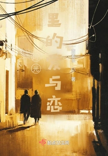 Love and Love in Time