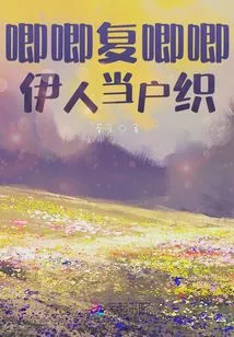 Chirp Again Chirp, Beautiful People Are Weaving in the House