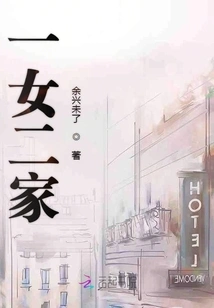 Throw the World Away and Look Back