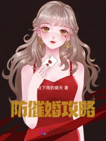 Strategies to Prevent Urgent Marriage