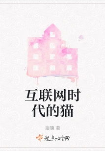 Cats in the Internet Age