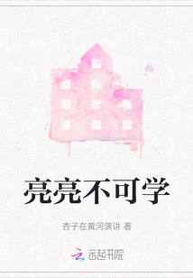 Bright and Unlearnable