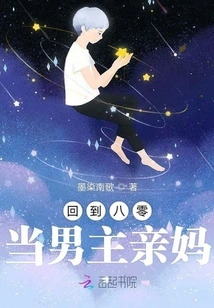 Return to the 1980s to Be the Hero's Mother