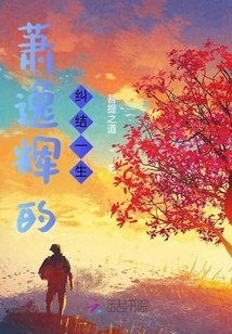 Life is Short but Warm