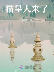 The Cat Stars Are Coming