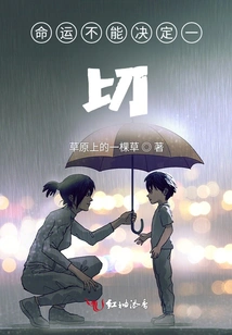 A Woman's Legendary Life