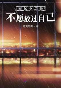 So I Jumped into the Sea of ​​people and Each of Them Was Glorious in the Storm