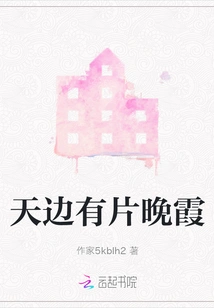 There is a Sunset in the Sky