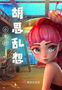 Xiaoyu's Random Thoughts