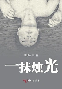 A Touch of Candlelight