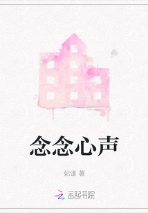 Thoughts of My Heart