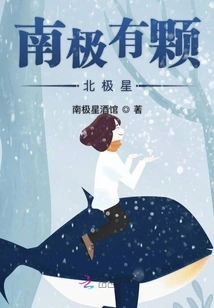 Antarctica Has a North Pole