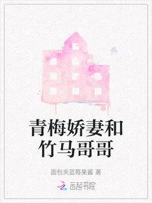 My Childhood Sweetheart and My Beloved Brother