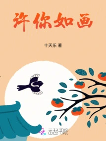 May You Be Picturesque