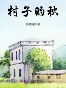 Autumn in the Village