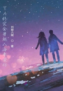 Three Meals for Two, Four Seasons