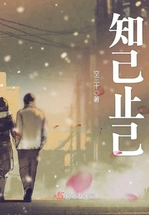 Know Yourself and Stop Yourself