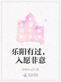 Leyang Has Had a Past, and It's Not What You Want it to Be