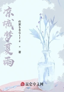 Liangcheng Meng Xia Yu