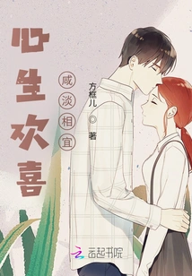 Feeling Happy, Salty and Salty