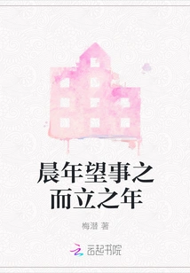 The Morning is the Year When Things Will Come to Fruition