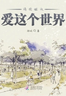 How Can I Say That There is No Condolence?