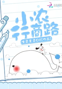 Homesickness Comes Back