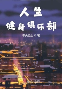 Colorful Life Fitness Club