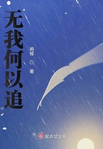 How Can I Pursue Without Me?