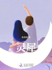 Resonant Summer Night