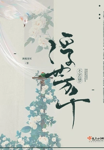 The Floating World is Nothing Like a Dream