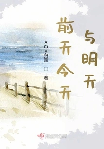 The Day Before Yesterday, Today and Tomorrow