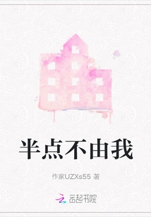 It's Not up to Me at All