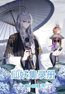 Collection of Fairies and Demons