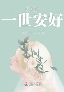 I Take Care of Your Well-being