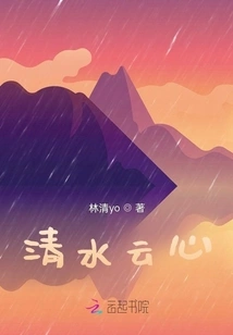 Clear Water Cloud Heart