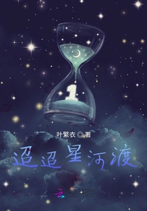 My Bestie Smiled, and My Life Was in Danger Again